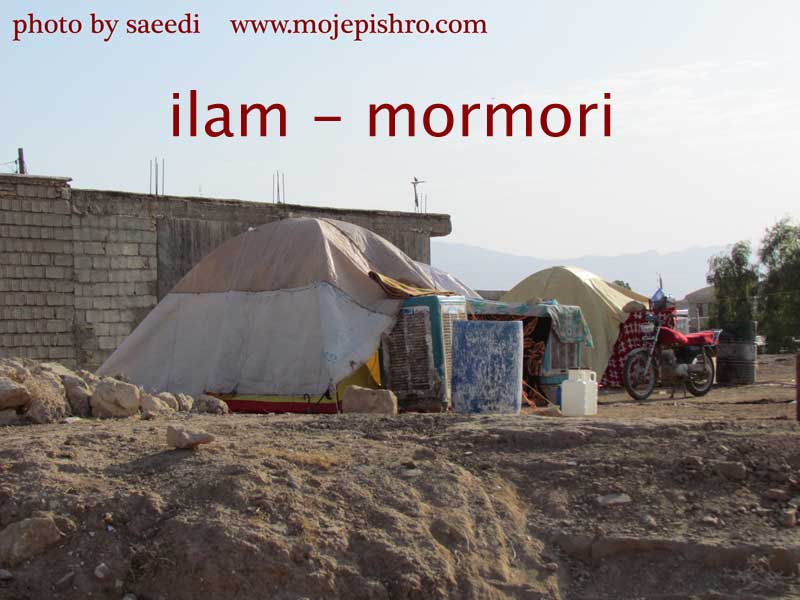 ارائه گزارش شناسایی زلزله مورموری