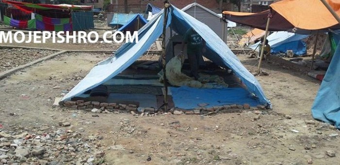 Nepal Earthquake – ۱st Day Report
